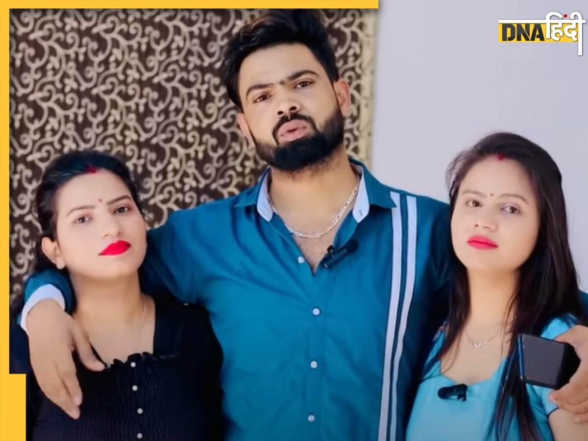 Sunny Rajput Rao Armaan Malik के बाद अब दो बीवियों की वजह से वायरल हुआ ये YouTuber ...