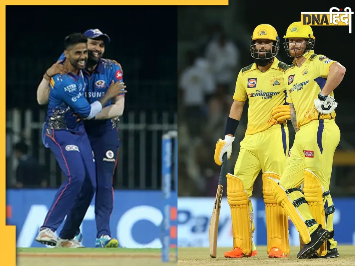 MI vs CSK: रोहित की पलटन या धोनी के धुरंधर, कौन जीतेगा मुकाबला जब IPL की दो सबसे सफल टीमें होंगी आमने सामने