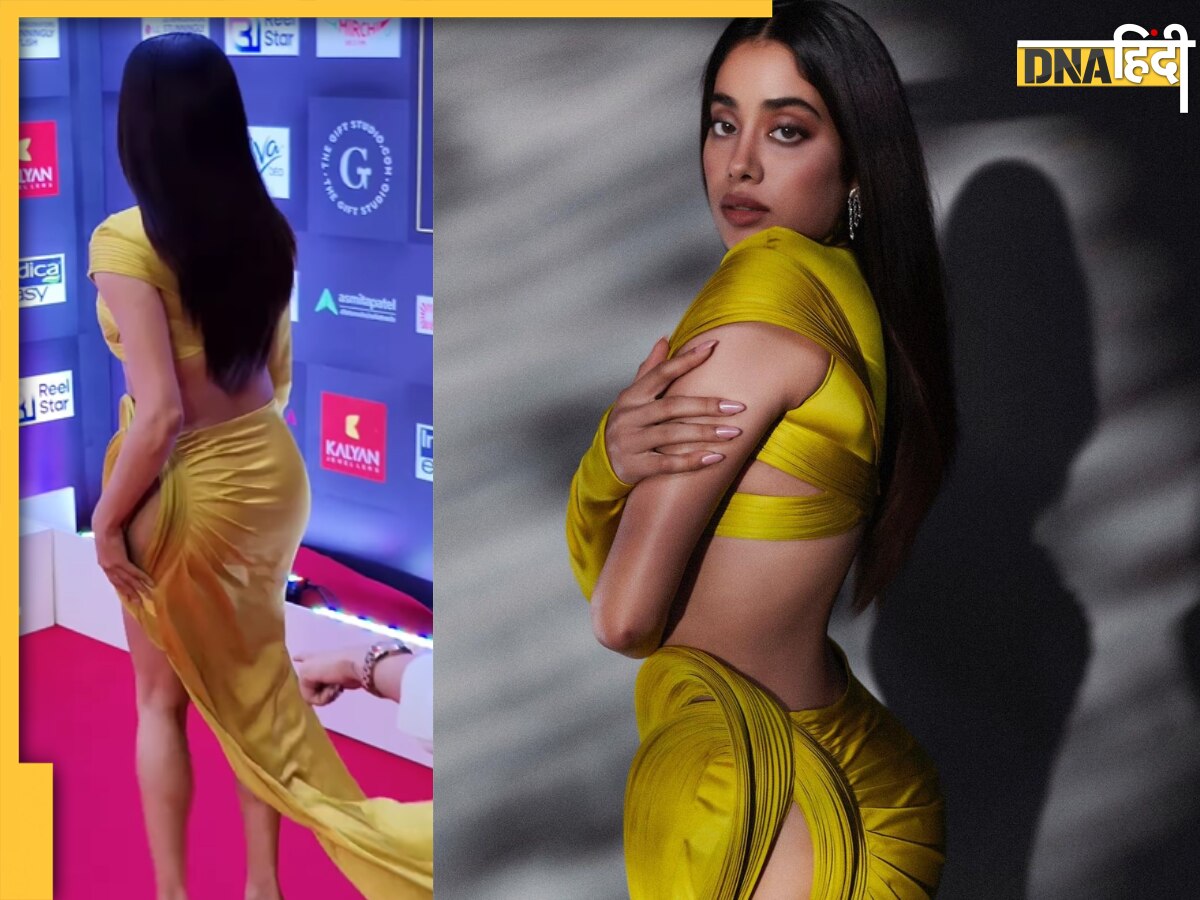 Janhvi Kapoor: पहले गिरते-गिरते बचीं फिर संभालते-संभालते हुईं परेशान, जाह्नवी कपूर के लिए मुसीबत बनी रिवीलिंग ड्रेस