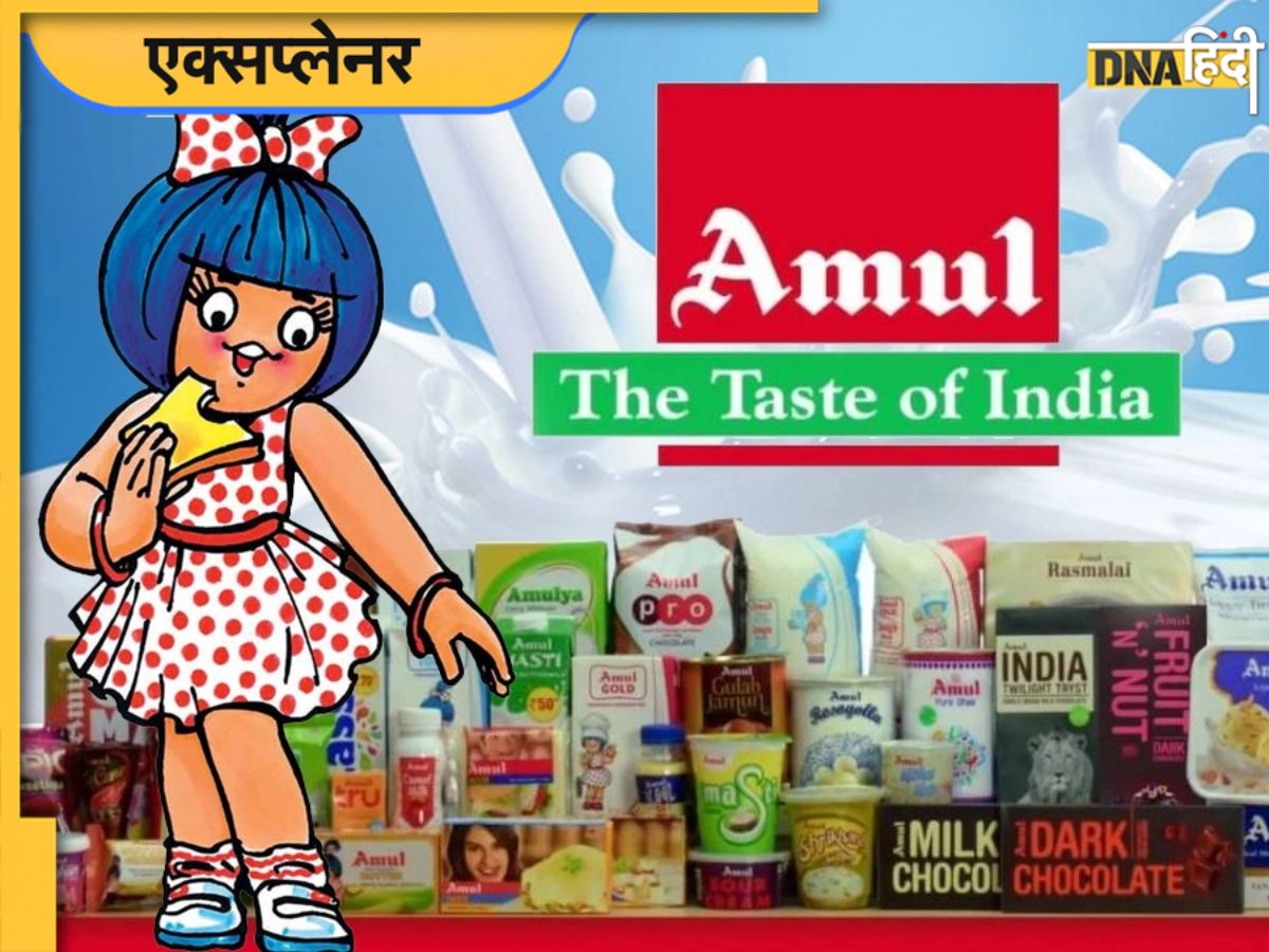 Amul Vs Nandini Row: कर्नाटक में अमूल दूध पर क्यों हुआ विवाद, Amul Go ...