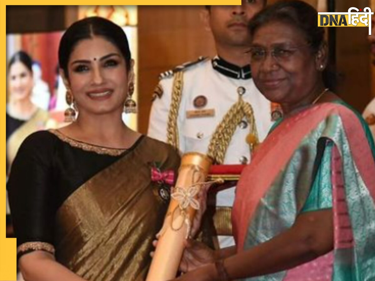 Raveena Tandon के Padma Shri अवॉर्ड पर लोगों ने उठाए सवाल, एक्ट्रेस ने की बोलती बंद, बोलीं 'उन्हें ग्लैमर दिखता है, मेहनत नहीं' 