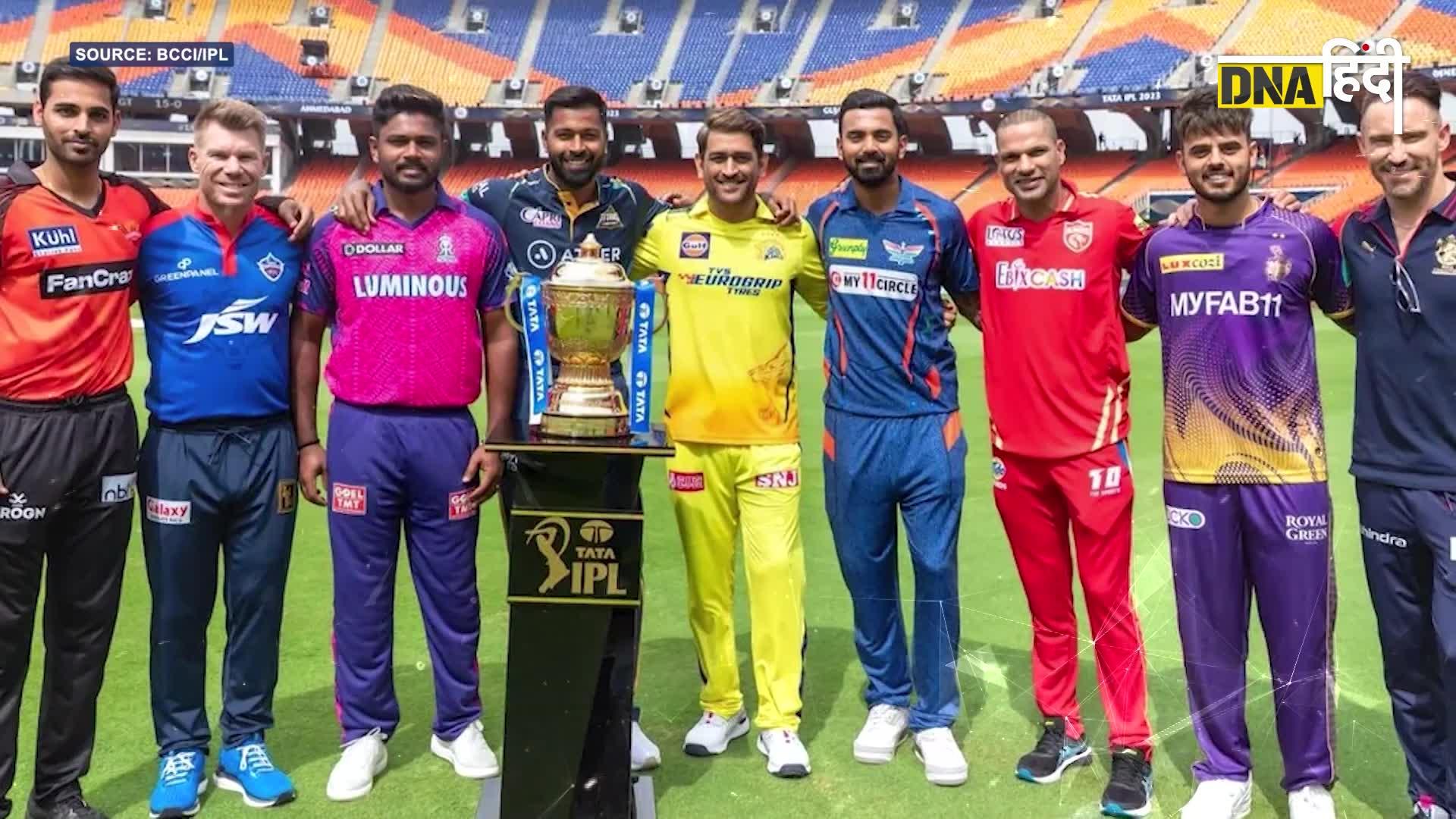 Video- IPL 2023: Chennai Super Kings और Mumbai Indians IPL में रचेंगी इतिहास, खेलेंगी IPL का 1000वां मैच