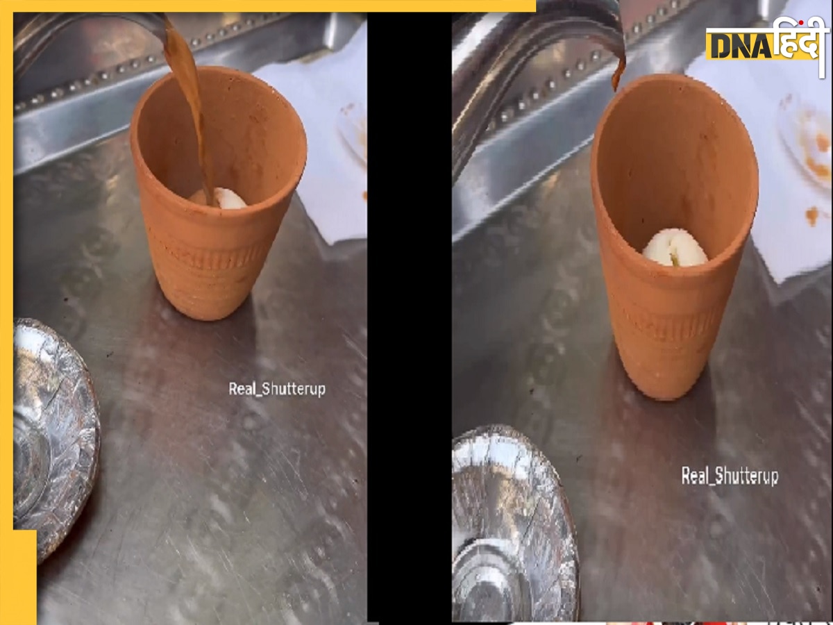 Viral Rasgulla Tea: रसगुल्ला चाय का वीडियो देख ट्विटर ��पर फूटा भड़के चाय के शौकीन, 'इसके खिलाफ धरना करना होगा'