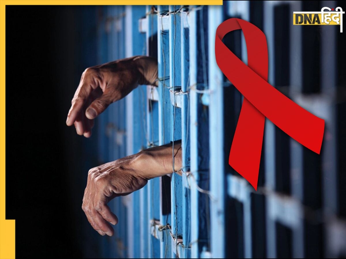 जेल में बंद 44 कैदी हो गए HIV पॉजिटिव, कहां से आया संक्रमण? जेल प्रशासन भी हैरान