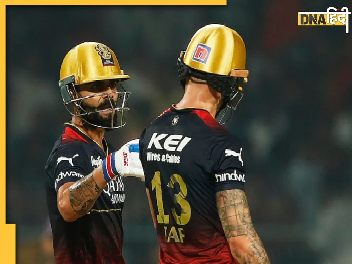 RCB Vs LSG Pitch Report: चिन्नास्वामी में आज आरसीबी के पास जीत की लय पकड़ने का मौका, जानें क्या है पिच में खास  