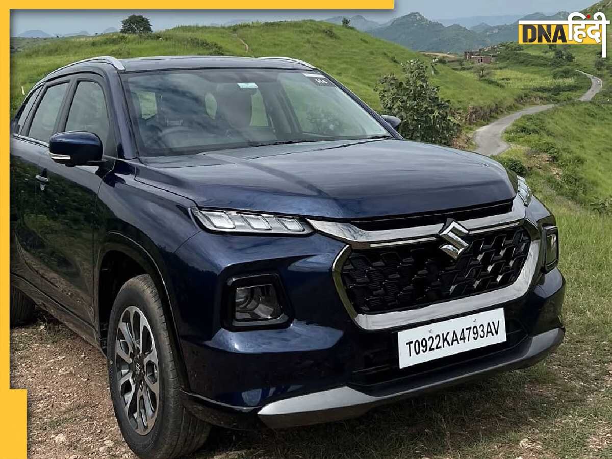 Maruti Suzuki ने महंगी कर दी अपनी ये SUV, पॉवर के साथ जोरदार माइलेज भी देती है, जाने नई कीमत