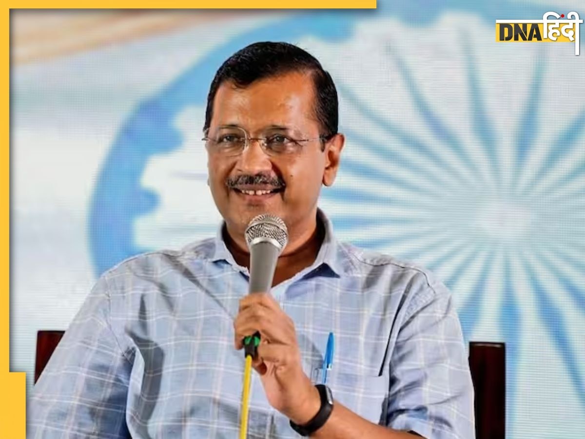 Delhi free electricity: दिल्ली में अब नहीं मिलेगी मुफ्त बिजली, जानें अचानक केजरीवाल सरकार ने क्यों उठाया ये कदम