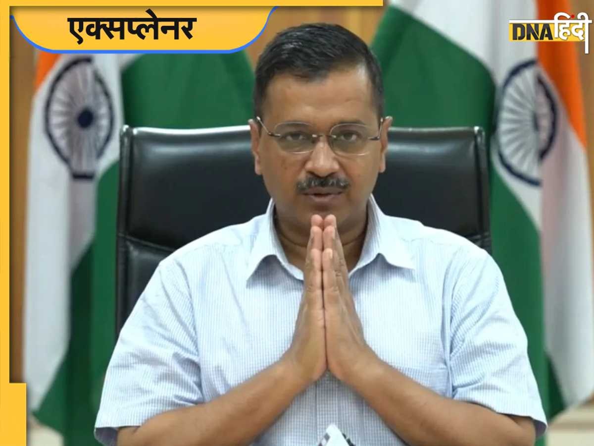 President Rule in Delhi: क्या होता है राष्ट्रपति शासन, जिसे दिल्ली में लगाने की तैयारी? AAP बोली- 'बैक डोर' से सत्ता हड़पने की साजिश