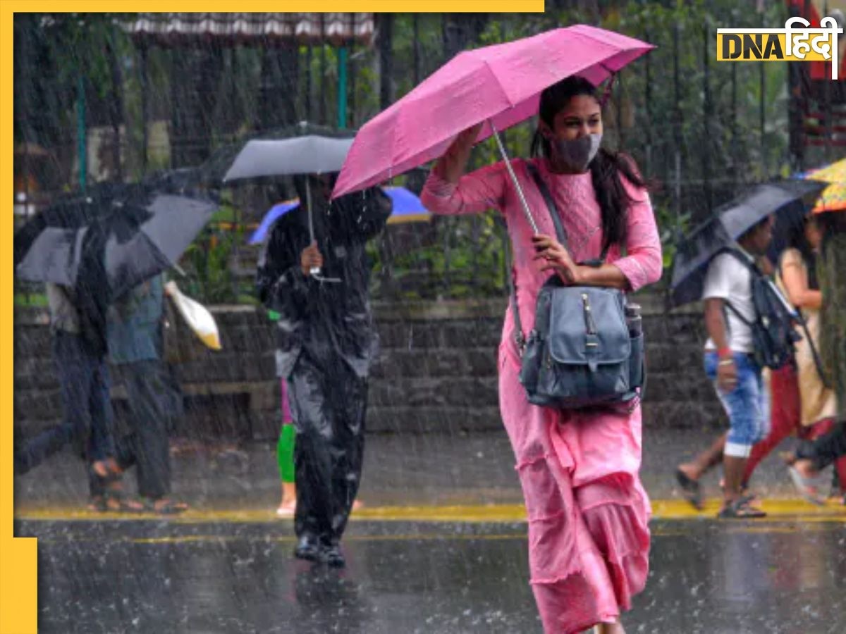 Weather Update: गर्मी से मिल रही है राहत, देश के इन राज्यों में अगले 3 दिन होगी भारी बारिश, IMD का अपडेट