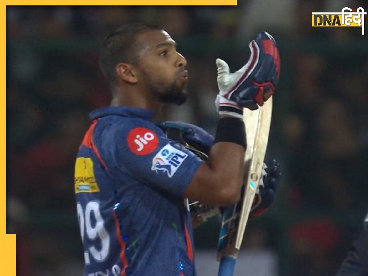 Nicholas Pooran ने 15 गेंदों में 50 रन ठोक रचा इतिहास, IPL 2023 की सबसे तेज फिफ्टी का भी बनाया रिकॉर्ड 