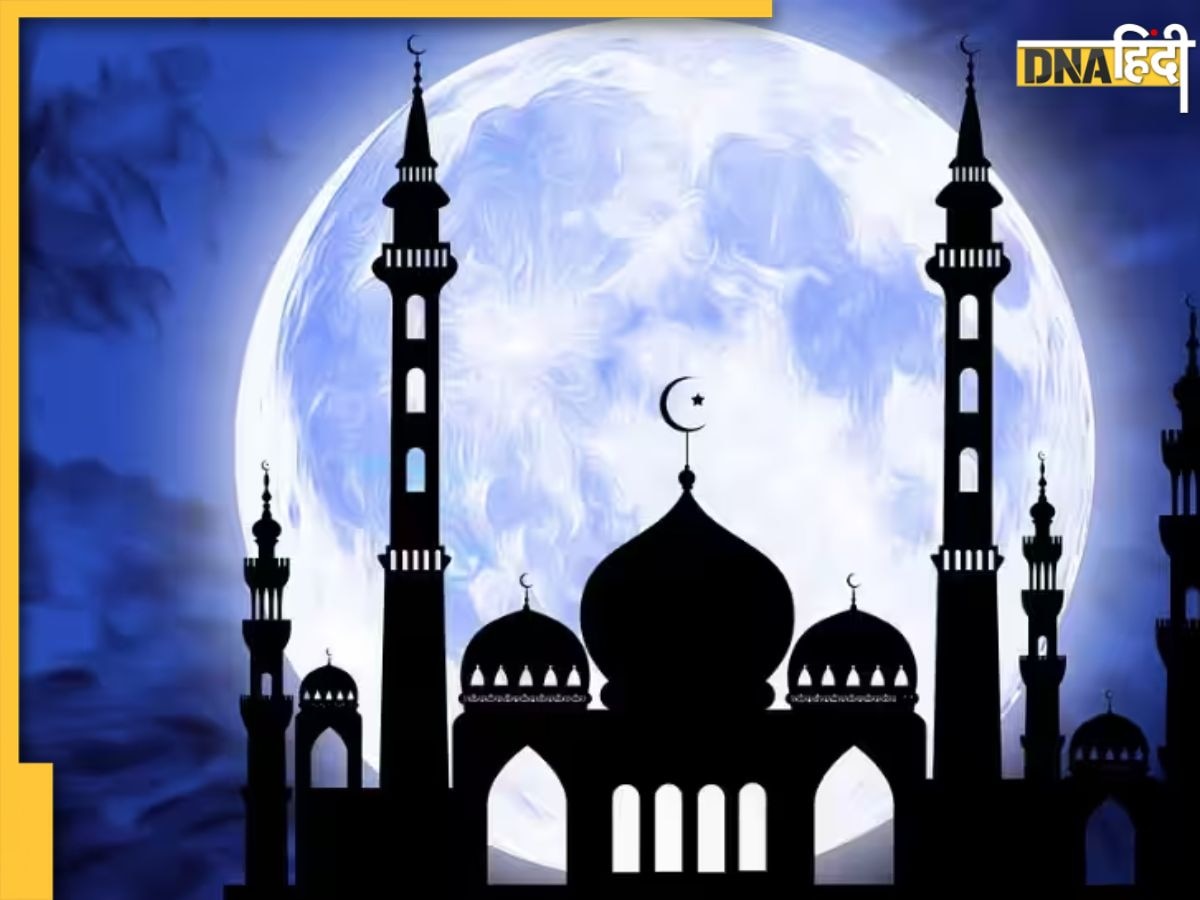 Eid-ul-Fitr 2023: 22 या 23 अप्रैल भारत में कब मनाई जाएगी ईद? जान लें ईद-उल-फितर की सही तारीख और महत्व 