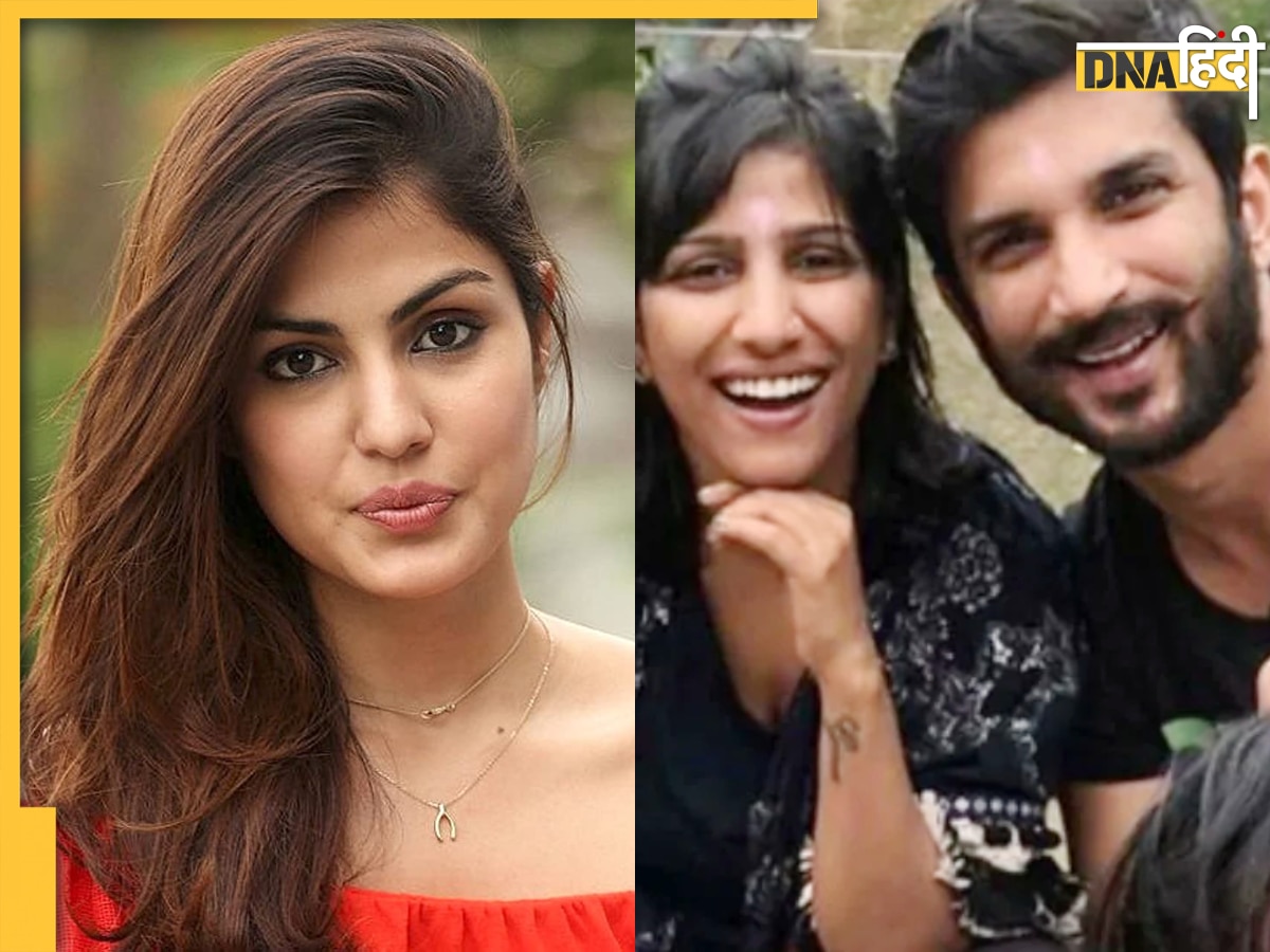 Rhea Chakraborty के कमबैक पर भड़कीं Sushant Singh Rajput की बहन, बोलीं 'तुम क्यों डरोगी' 