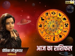 Today Horoscope 12 April: आज जातकों पर बुधवार काे होगी गणपतिजी की कृपा, सभी राशियों का यहां पढ़ें राशिफल