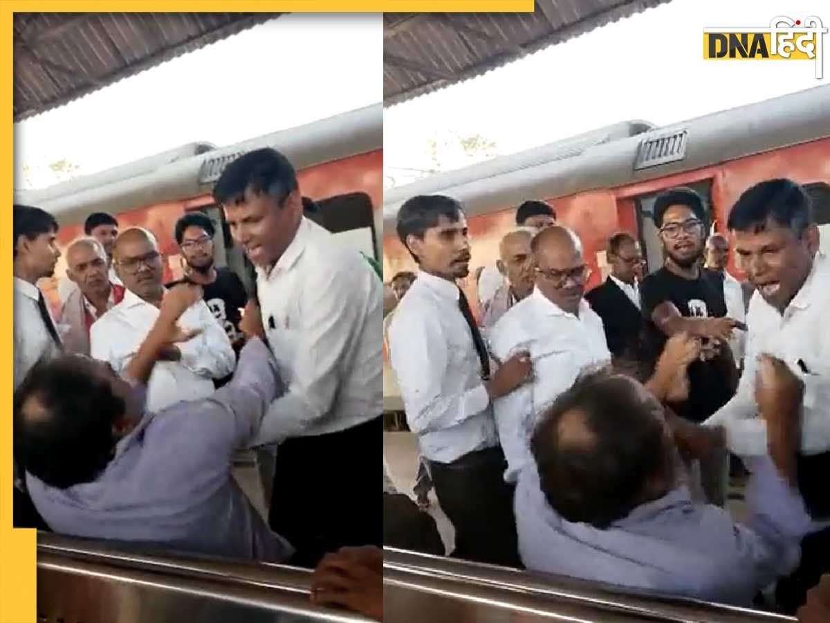 Viral Railway Video: गोरखपुर रेलवे स्टेशन पर यात्री से टीटीई ने की मारपीट, नाराज लोग बोले 'TTE हैं या गुंडे'