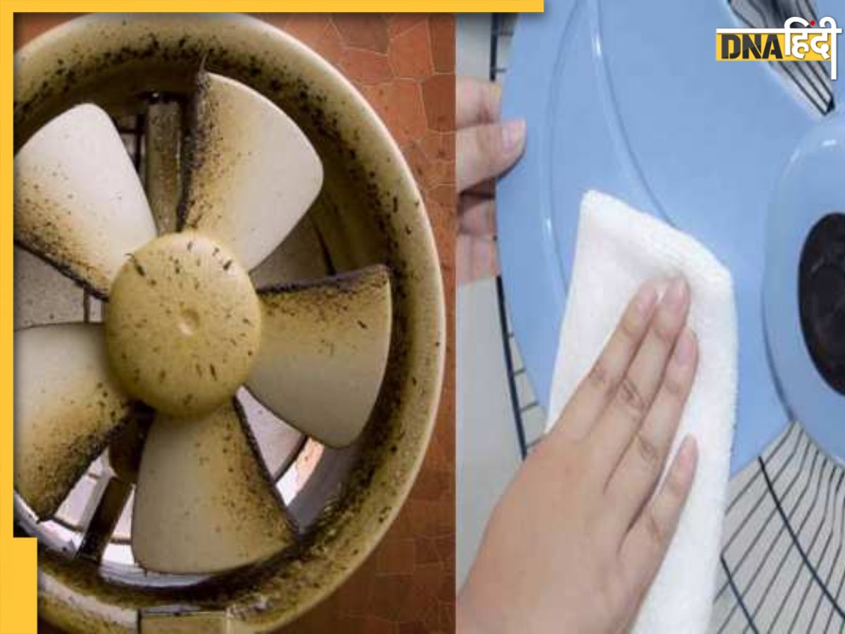 Cleaning Tips किचन के Exhaust Fan की गंदगी और चिपचिपा तेल चुटकियों में