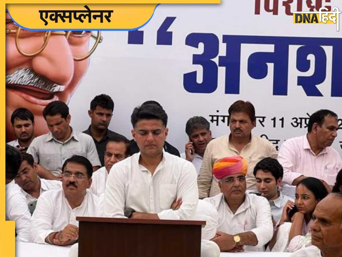 Sachin Pilot Fast: 5 घंटे अपनी ही सरकार के खिलाफ अनशन पर बैठे पायलट, 5 पॉइंट्स में जानें इसके सियासी मायने