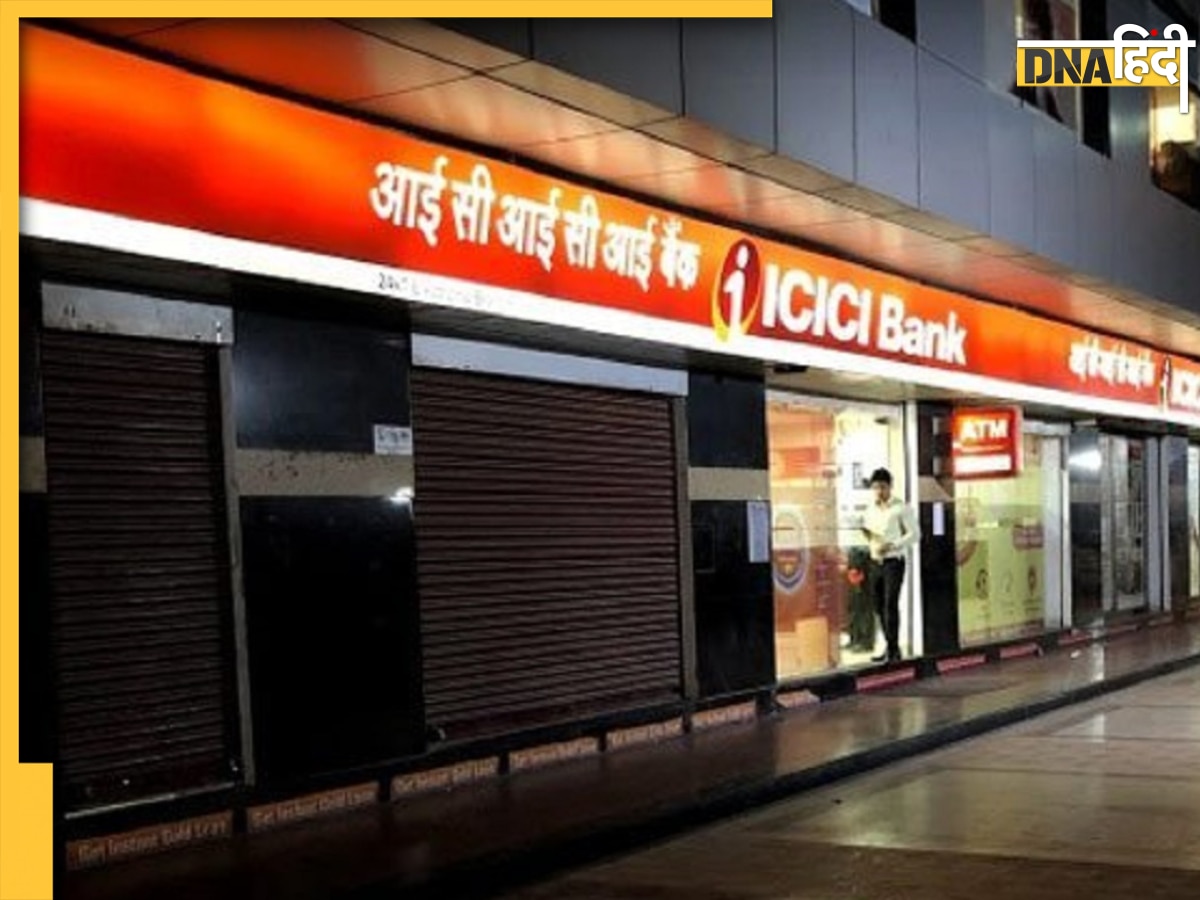 ICICI Bank ने QR Code स्कैनिंग से UPI Payment पर दी EMI की सुविधा, यहां ...