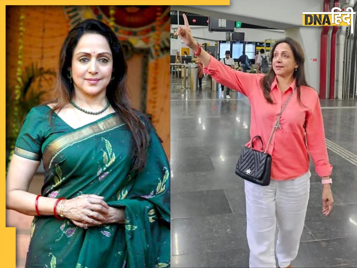 Hema Malini: लग्जरी गाड़ी छोड़ मेट्रो में सफर करती दिखीं 'ड्रीम गर्ल', Video में देखें लोगों का रिएक्शन