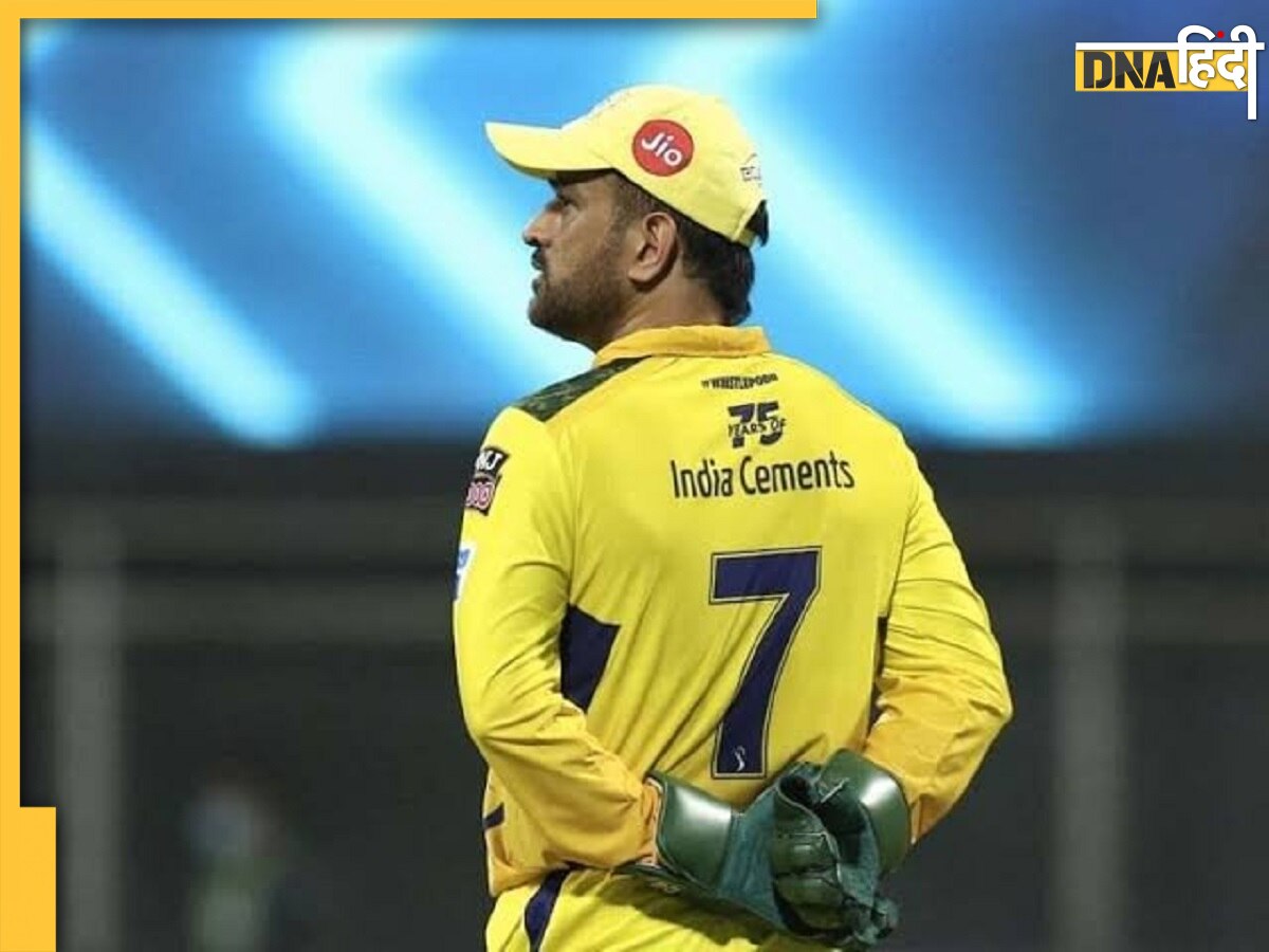 CSK Vs RR: चेन्नई को घर में मिली लगातार दूसरी हार, आखिरी ओवर में माही नहीं लगा पाए जीत का छक्का