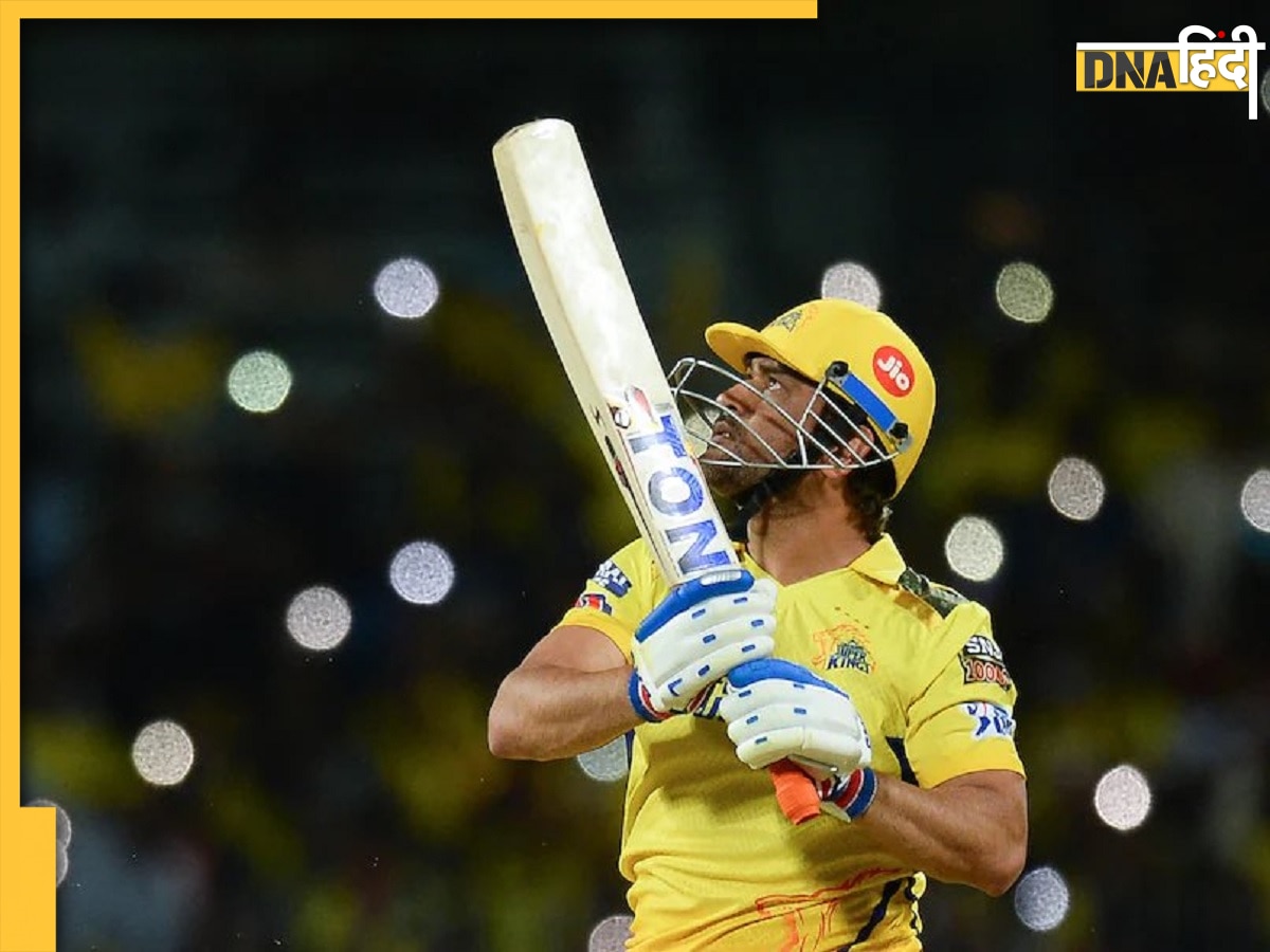 CSK Vs RR: आखिरी गेंद पर चाहिए थे 4 रन, दर्शकों ने शुरू कर दिया था जश्न और यकीन से परे लेकिन चूक गए माही