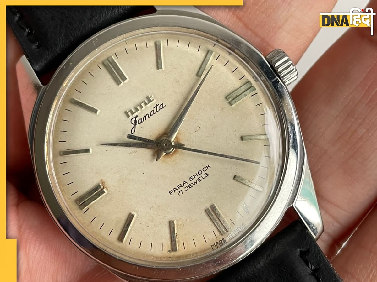 HMT Janata Sun burst dial, Mechanical Watch. A few pieces in production  before factory shutdown. HMT = Hindustan Machine Tools, more than 50 years  of watchmakin…