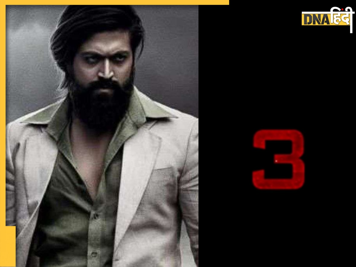 KGF 2 की पहली एनिवर्सरी पर मेकर्स ने शेयर किया Rocky Bhai का धमाकेदार वीडियो, दे डाली KGF 3 ��की हिंट