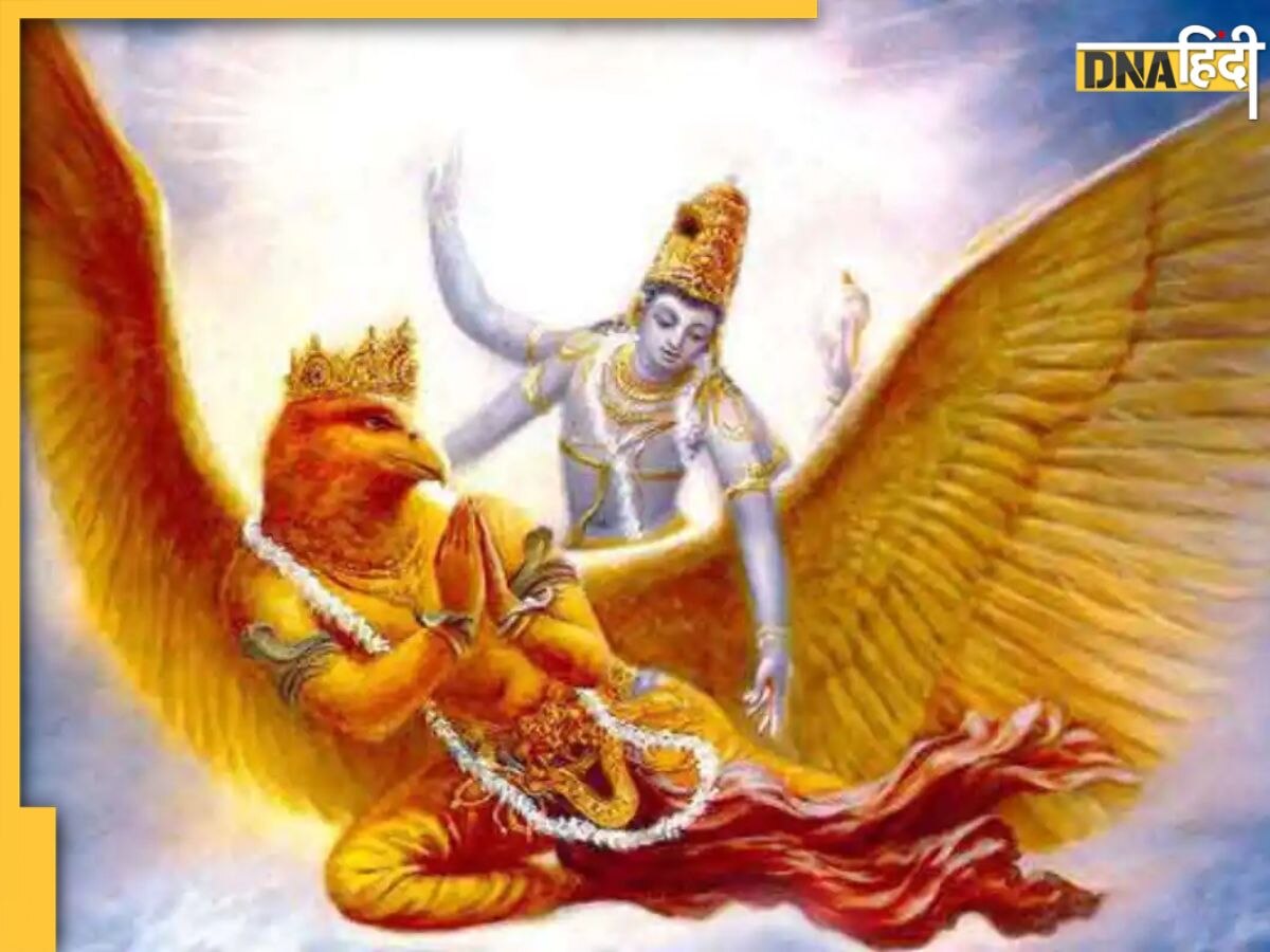 Garuda Purana: कर्मों के आधार पर स्वर्ग और नरक में मिलता है स्थान, जानें क्या कहती हैं भगवान विष्णु की नीति