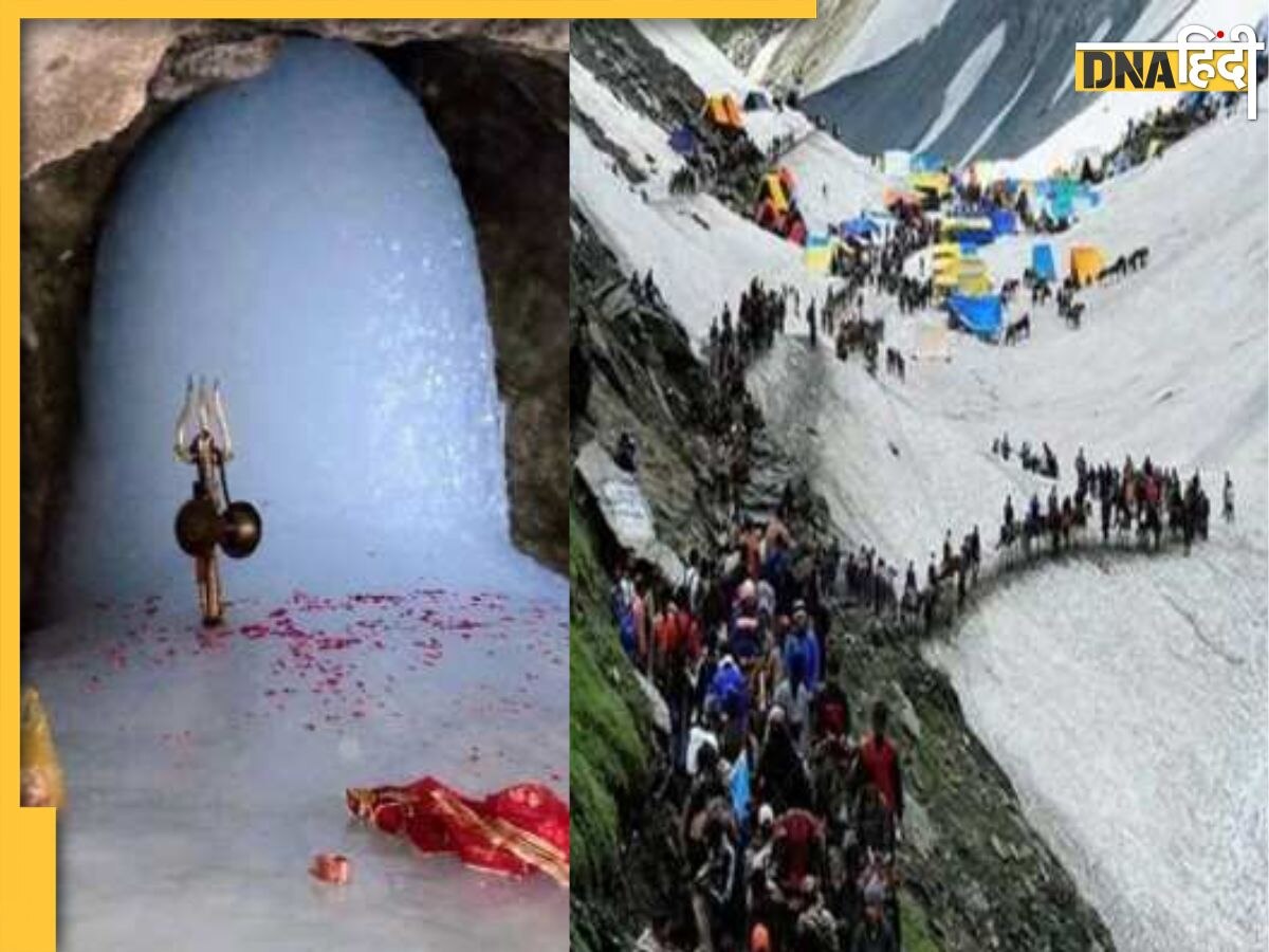 Amarnath Yatra 2023: इस दिन शुरू होगी अमरनाथ यात्रा, जानें कब और कैसे होगा रजिस्ट्रेशन