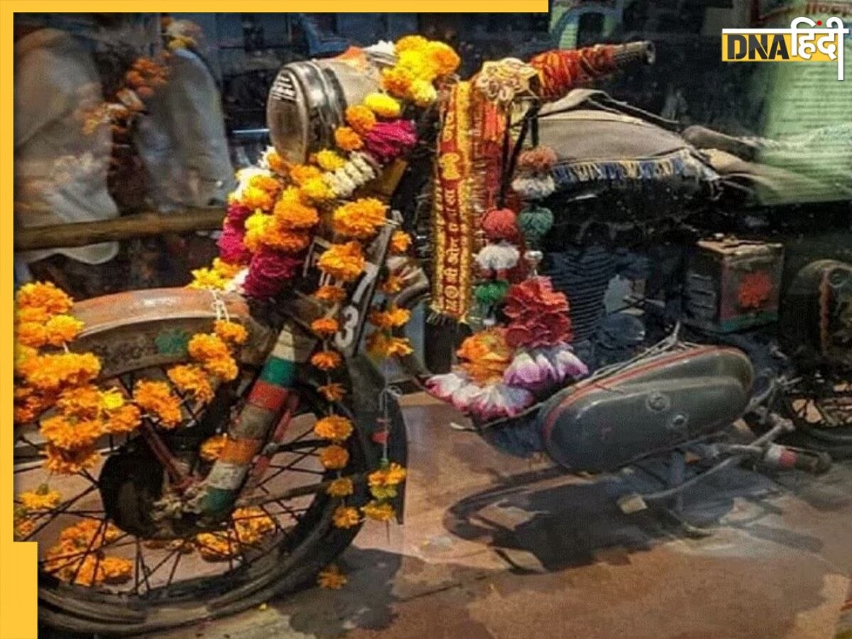 Bullet Baba Temple: भगवान की नहीं इस मंदिर में होती है Royal Enfield Bullet की पूजा, जानें मंदिर से जुड़ी मान्यता