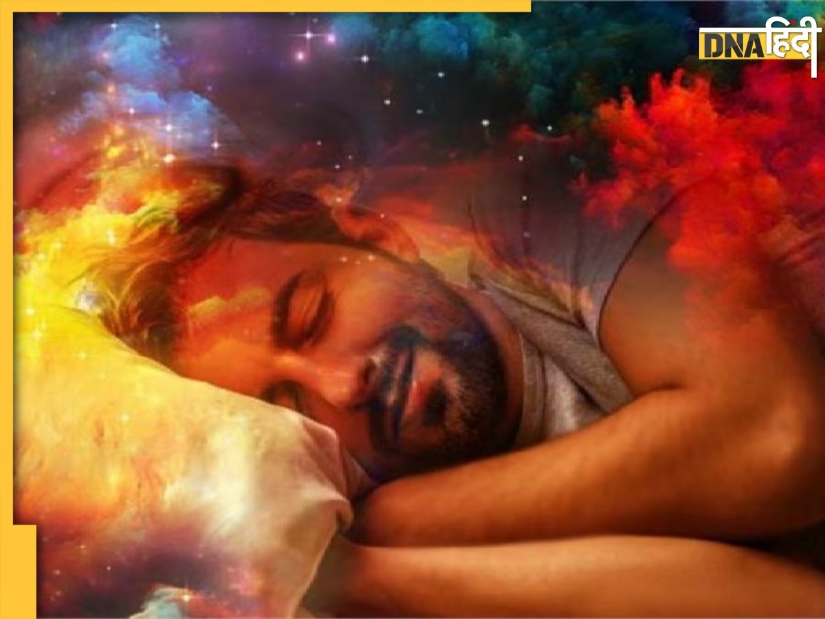 Dream Interpretation: सपने में दिखाई दें ये पांच चीजें तो समझिए अब खत्म होगी सभी समस्या, जल्द हो जाएंगे अमीर