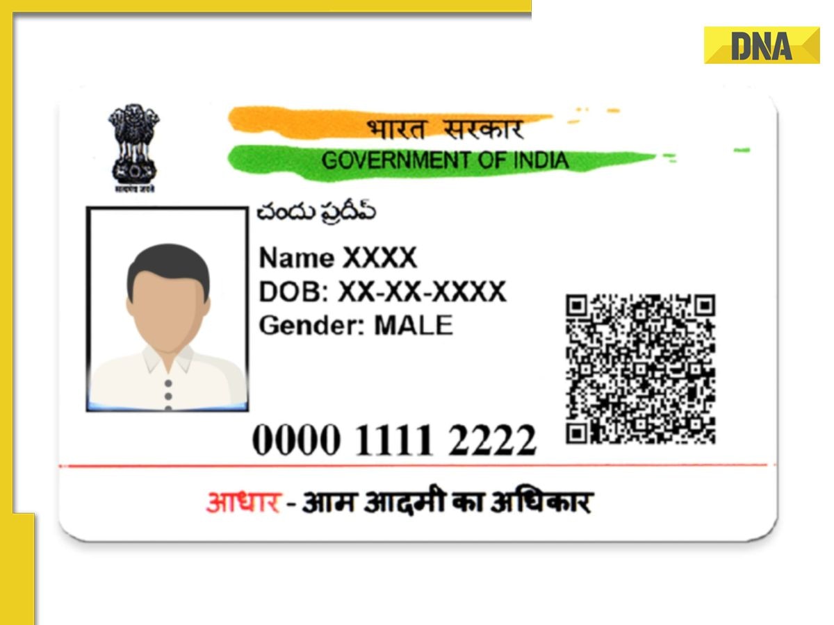 Aadhaar Card: Order PVC card online for just Rs 50, get it delivered to your doorstep, here's how