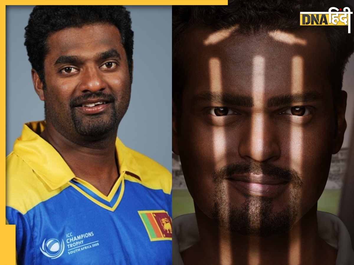 Muttiah Muralitharan के बर्थडे पर फैंस को बड़ा सरप्राइज, बायोपिक '800' का फर्स्ट लुक रिलीज