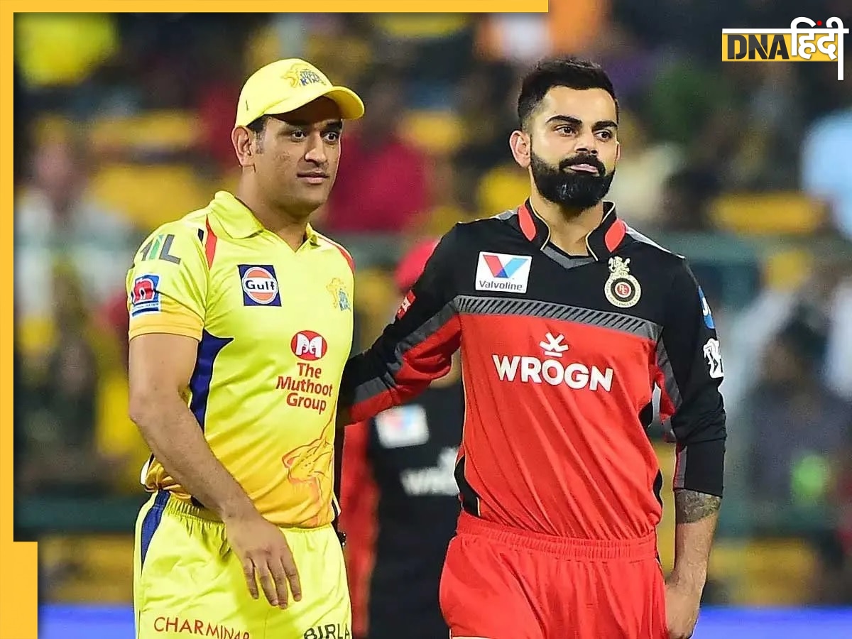 RCB Vs CSK: चिन्नास्वामी में आज विराट कोहली और महेंद्र सिंह धोनी की जंग, पिच पर फिर लगेगा रनों का अंबार? 