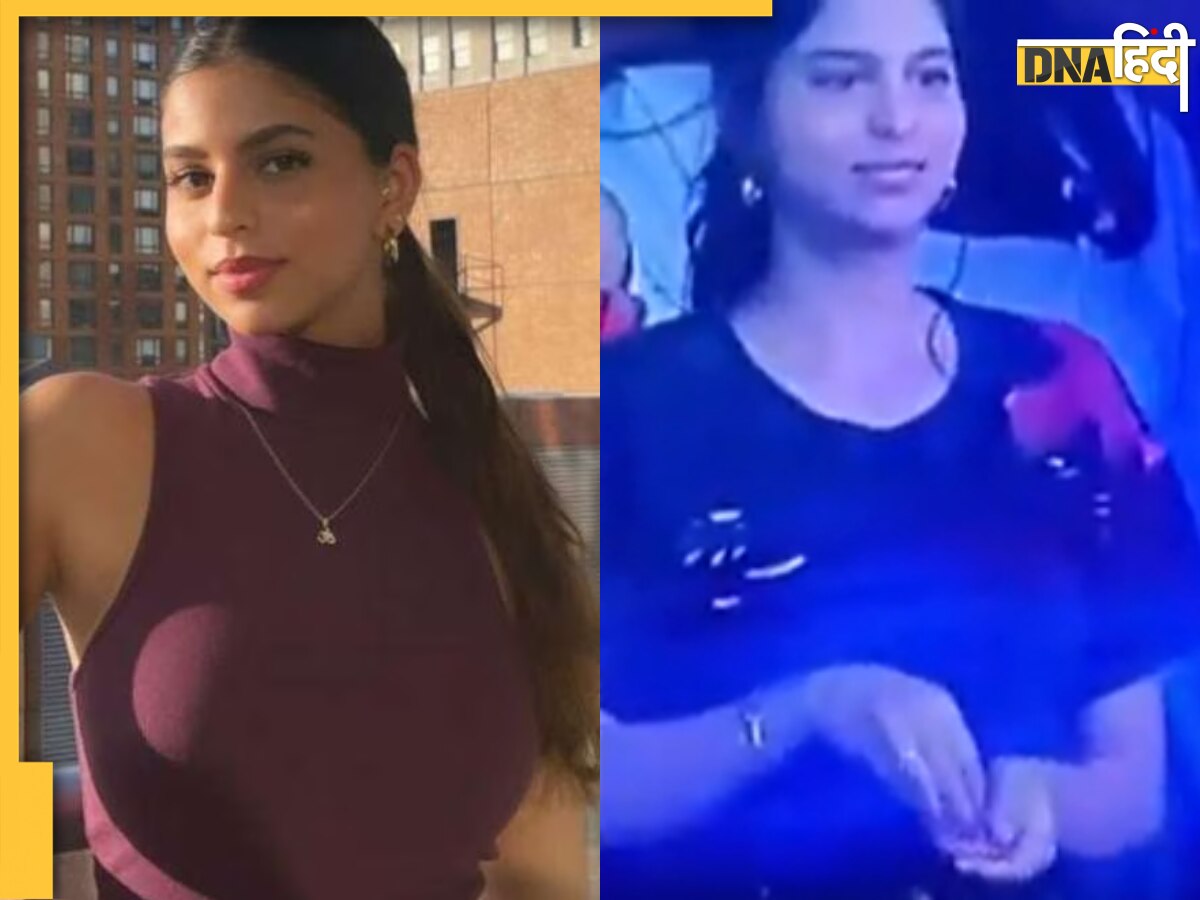 IPL में Ishan Kishan के आउट होते ही Suhana Khan ने सरेआम दे डाली गाली? कैमरे में कैद हुआ मंजर