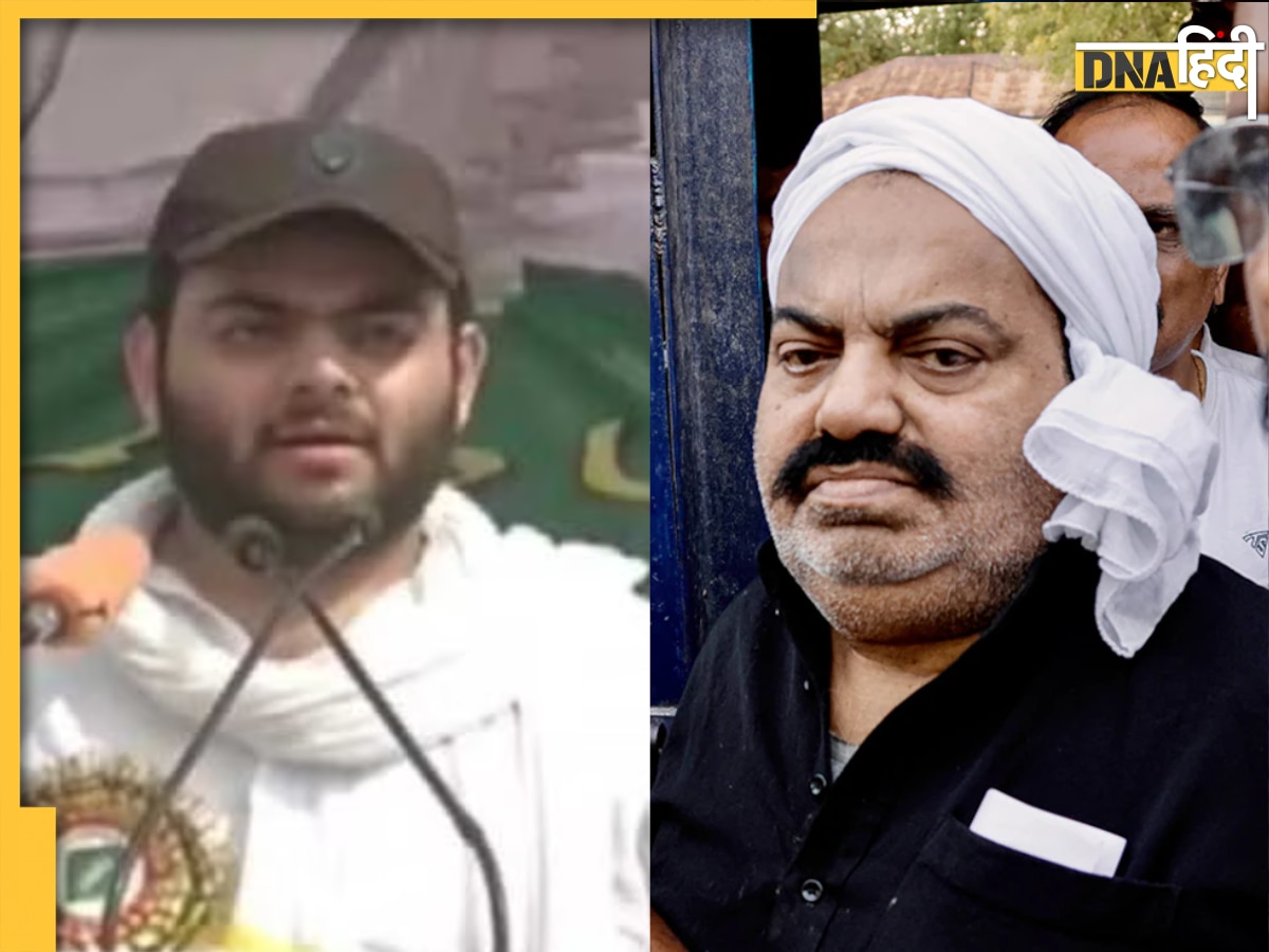 Atiq Ahmed Murder: 'आने दो जेल में, तीनों को नहीं छोड़ूंगा' पिता और चाचा की मौत पर बौखलाया अ��तीक का बेटा अली