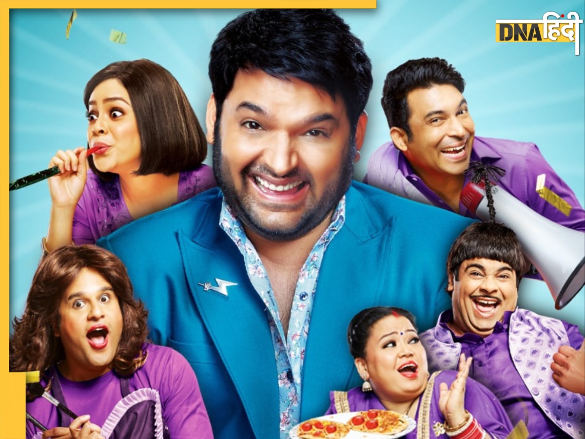 The Kapil Sharma Show: बंद होने जा रहा कपिल शर्मा का शो? उड़ती खबरों पर कॉमेडियन ने खुद बताई सच्चाई