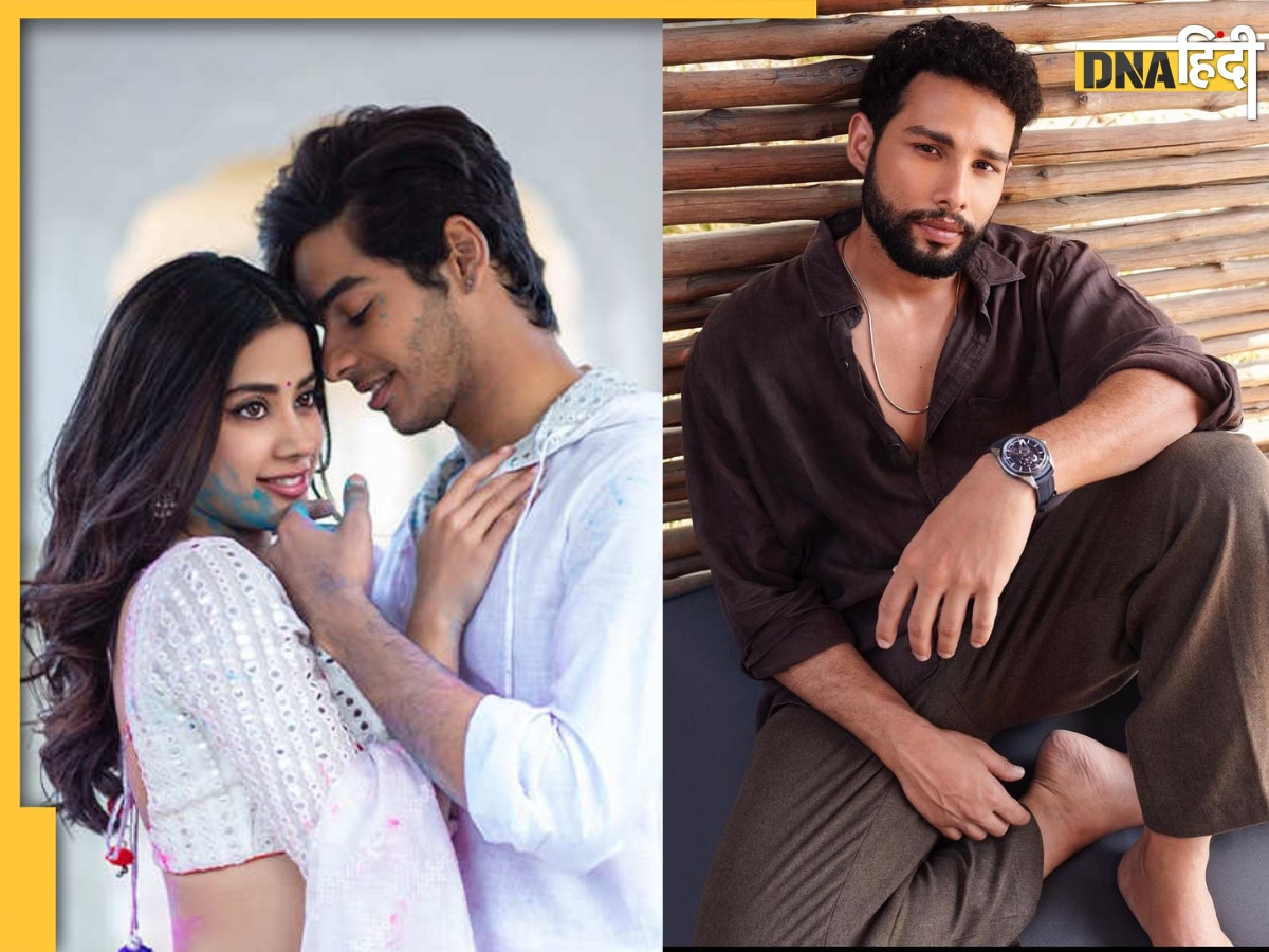 Dhadak 2 से हुई Janhvi Kapoor और Ishaan Khatter की छुट्टी? इस हसीना संग रोमांस करते दिखेंगे Siddhant Chatuverdi