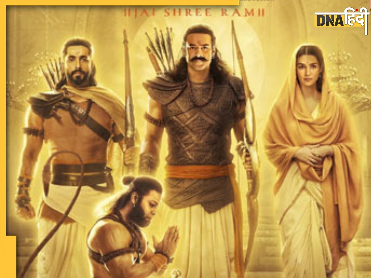 Adipurush World Premiere: अब विदेशों में गूंजेगा 'जय श्रीराम', वर्ल्ड प्रीमियर के ल��िए तैयार Prabhas और Kriti Sanon की फिल्म