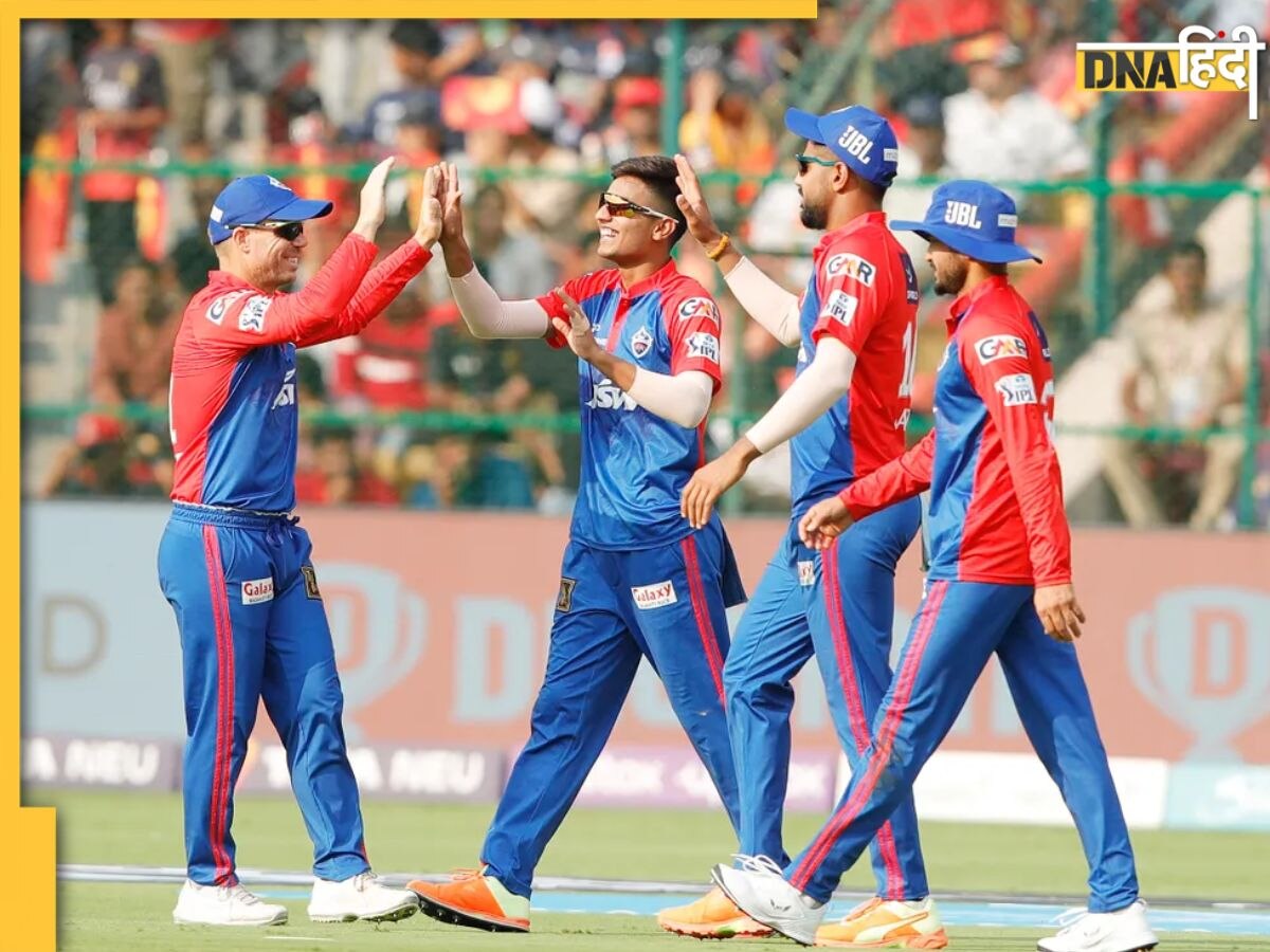 DC vs KKR: आज Delhi Capitals का खुलेगा जीत का खाता? अरुण जेटली स्टेडियम में KKR से होगा मुकाबला