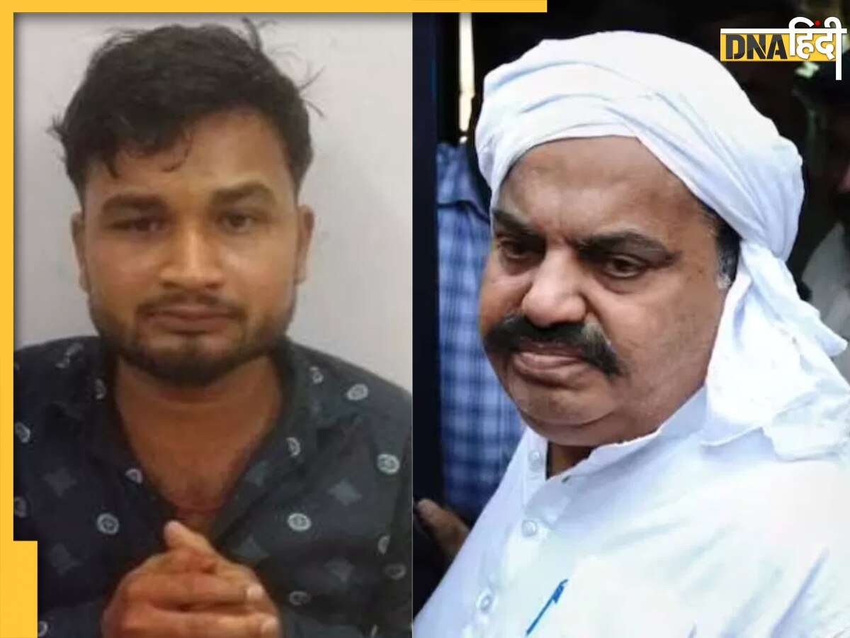 Atiq Ahmed Murder: 'मैं हूं डॉन' अतीक अशरफ की हत्या पर आरोपियों ने खोले बड़े राज, पुलिस की बढ़ाई टेंशन