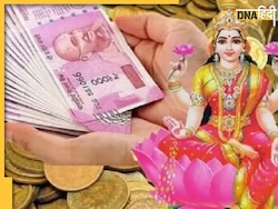 Astrology Money Upay: कर्ज से चाहते हैं मुक्ति तो करें ये खास उपाय, दूर होगी धन संबंधी समस्याएं