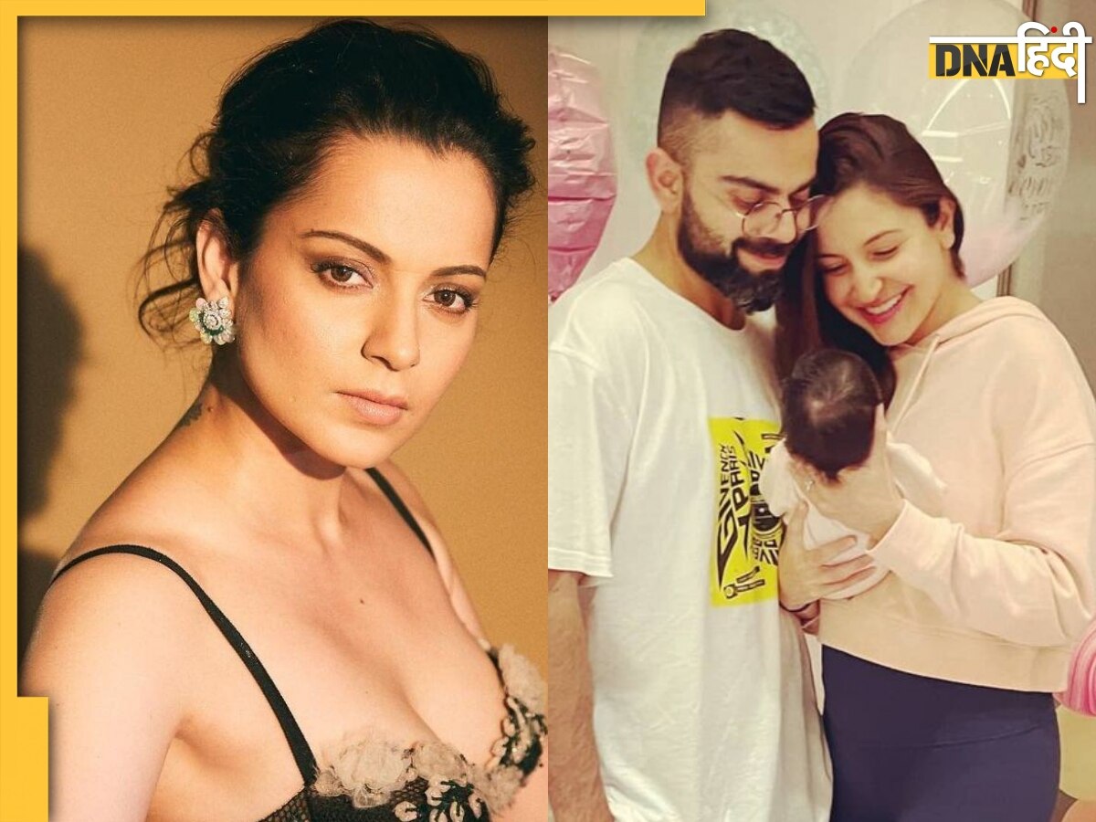 Virat Kohli Anushka Sharma की बेटी को डेट पर ले जाना चाहता है ये बच्चा, Kangana Ranaut बोलीं 'ये अश्लीलता है'