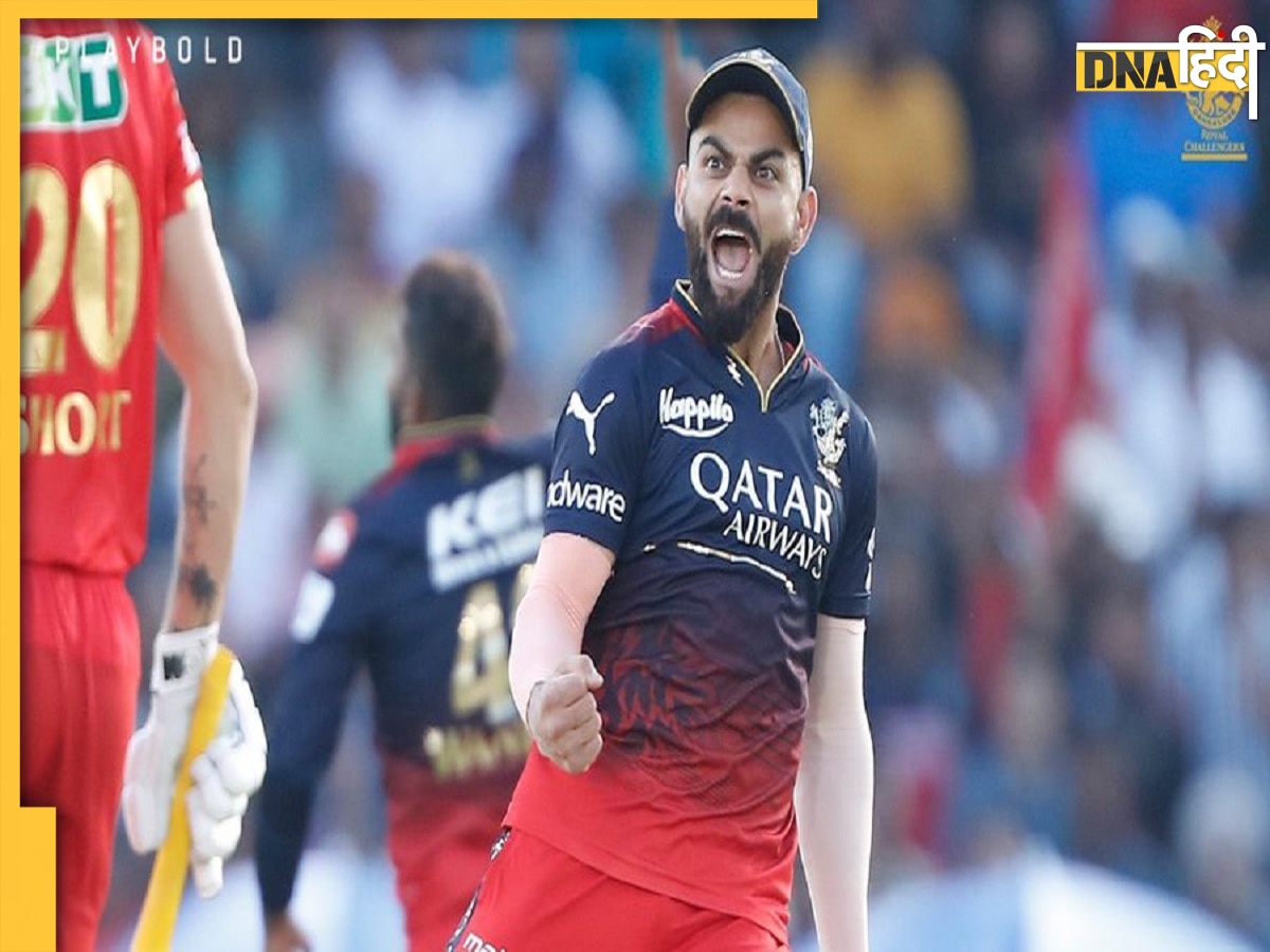 RCB vs PBKS: फाफ डु प्लेसिस के होते हुए विराट कोहली क्यों कर रहे कप्�तानी, RCB में आखिर चल क्या रहा है