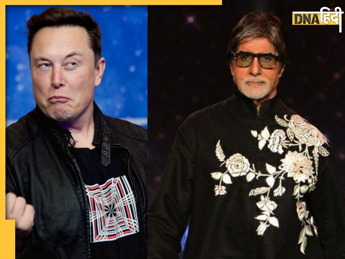 Twitter से परेशान हुए Amitabh Bachchan, ट्वीट कर Elon Musk को बोले 'अरे भैया इसमें'