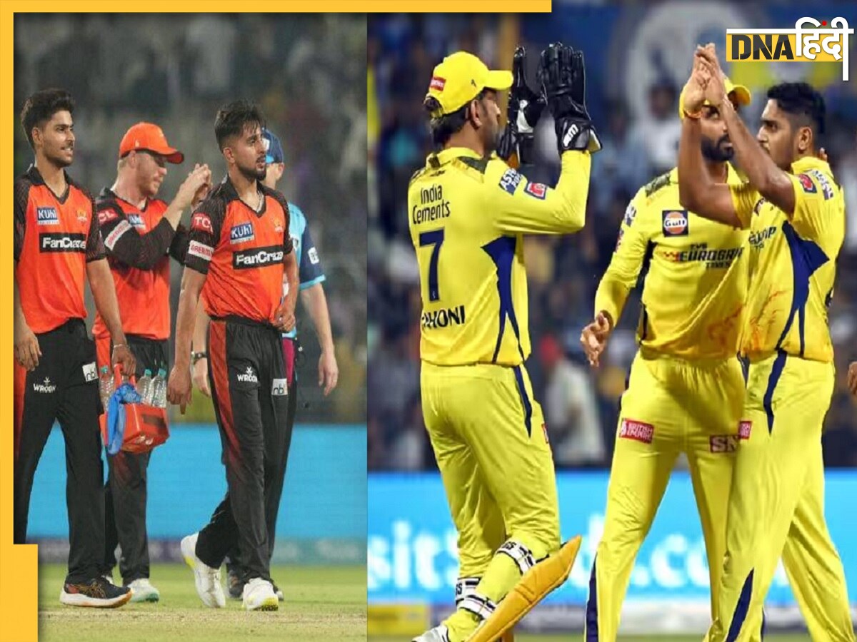 CSK Vs SRH: चेन्नई में चलेगा धोनी के धुरंधरों का जलवा या सनराइजर्स हैदराबाद करेगी हैरान, फ्री में यहां देखें रोमांचक घमासान