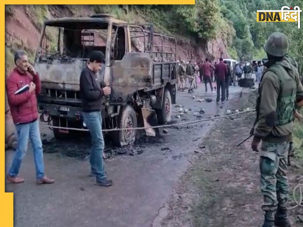 Poonch Army Truck Attack: सेना के ट्रक पर ग्रेनेड अटैक से 5 जवान शहीद, 5 पॉइंट्स में जानें हमले की पूरी जानकारी