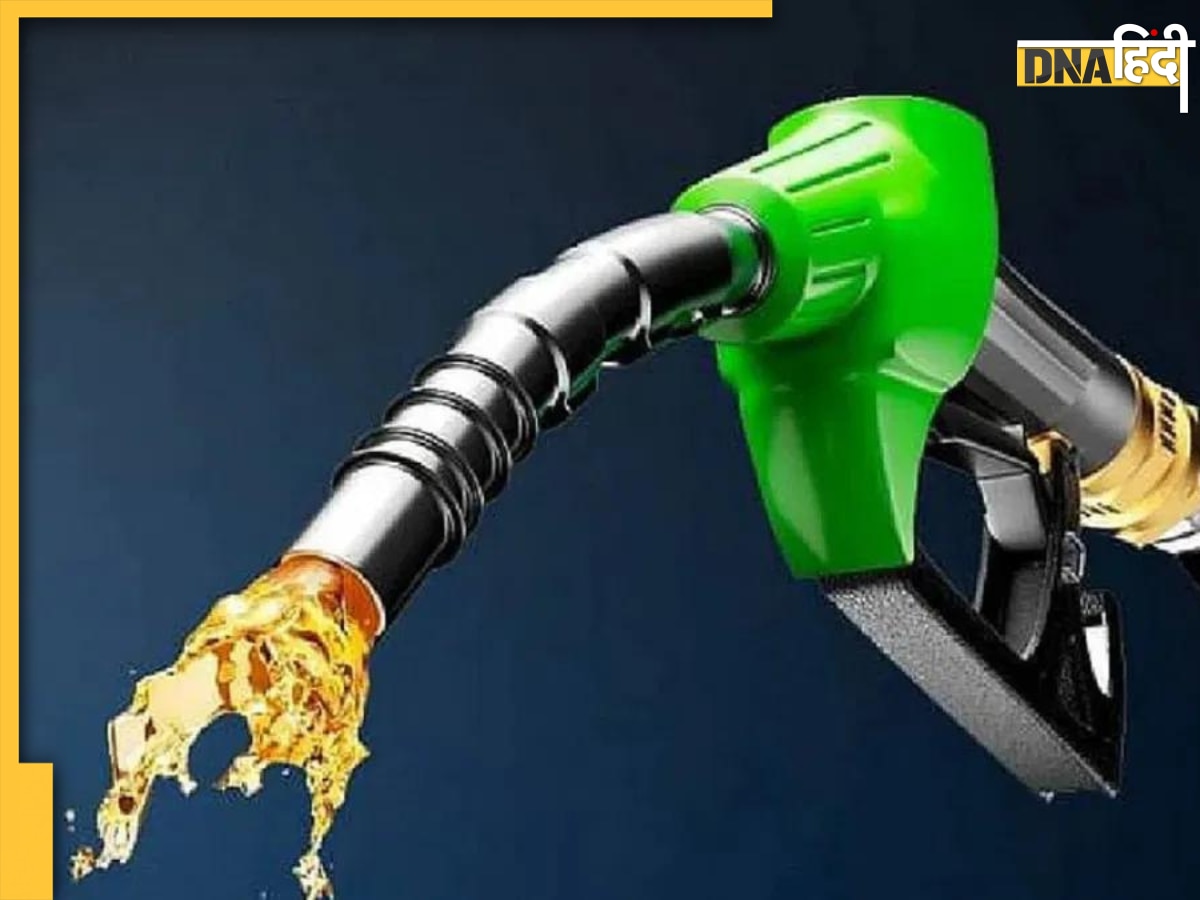 Petrol-Diesel Price Today: क्या पेट्रोल-डीजल की कीमतों में होने वाली है बढ़ोतरी, यहां जानें लेटेस्ट रेट