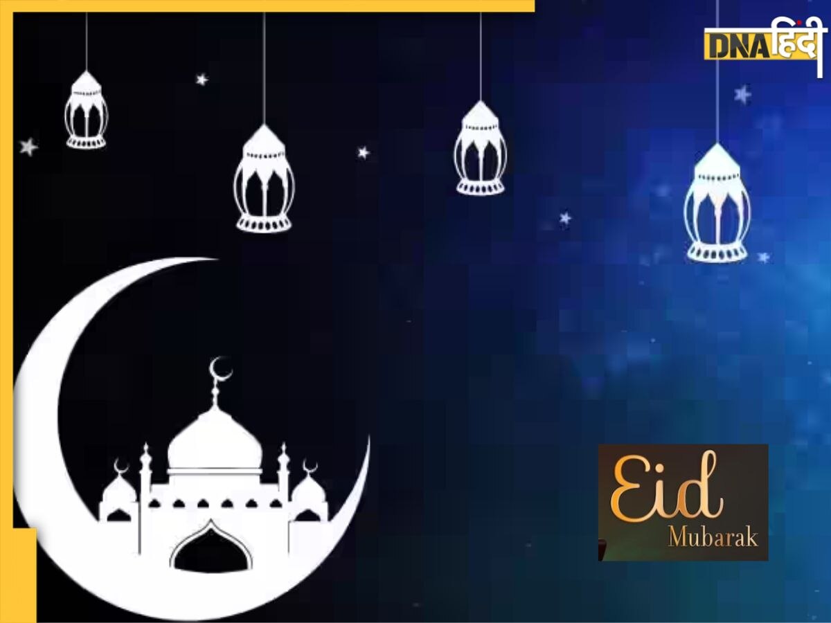 Eid Mubarak Wishes 2023: ईद पर इन Wishes और Messages के साथ दें मुबारकबाद, खास बन जाएगा ईद का त्योहार