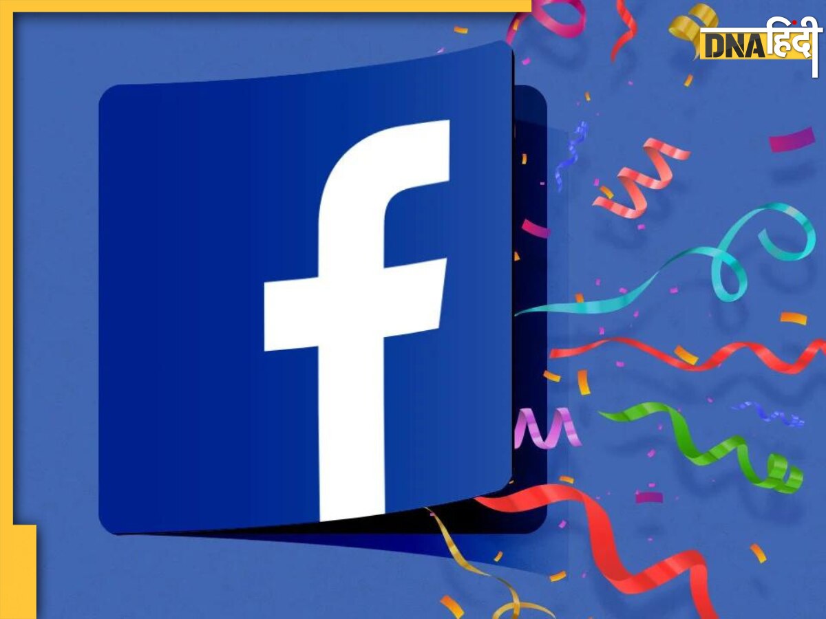 Facebook का 2007 से कर रहे हैं इस्तेमाल, तो इसकी वजह से Meta आपको देगा जुर्माना