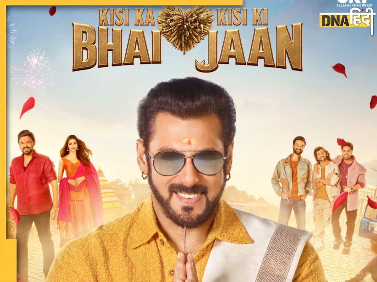 Kisi Ka Bhai Kisi Ki Jaan Review Salman Khan ने लगा दी आग हीरो निकले फिल्म डायरेक्टर जानें 